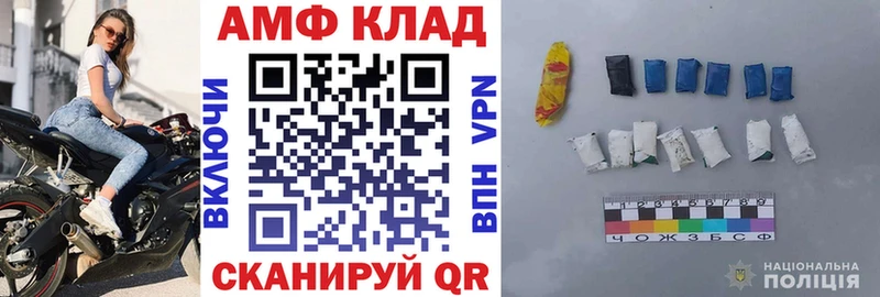 Amphetamine Розовый  Кандалакша 