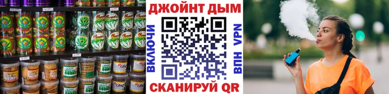 kraken ТОР  Кандалакша  Cannafood конопля 