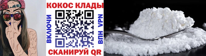 Кокаин 97%  Кандалакша 