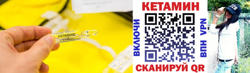 Кетамин VHQ мега как зайти Кандалакша