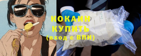 кристаллы Верхний Тагил