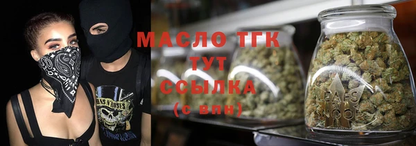 круглые Бугульма