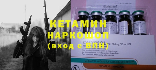 бутират Верея