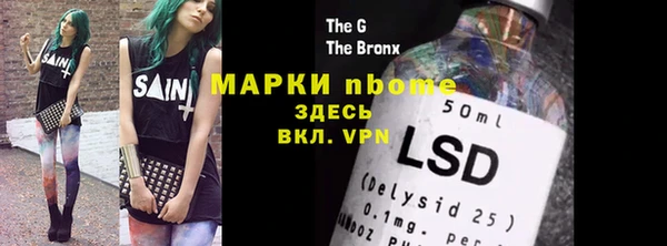 круглые Бугульма