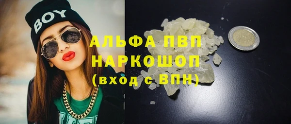 прущая мука Бронницы