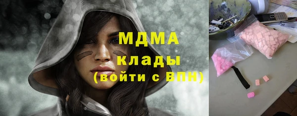 бутират Верея