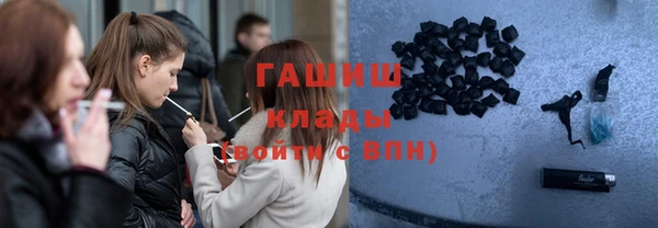 прущие грибы Бородино