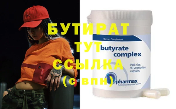 кристаллы Верхний Тагил