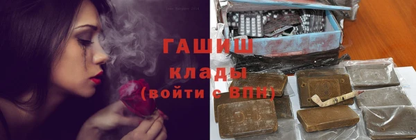 кристаллы Верхний Тагил