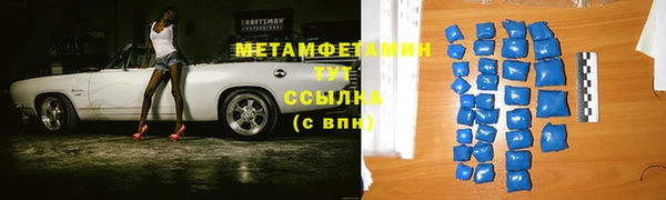 бутират Верея