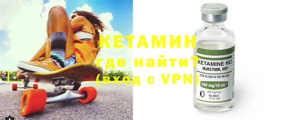 бутират Верея