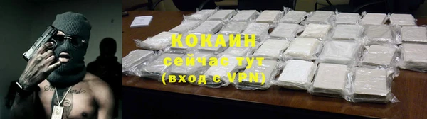 кристаллы Верхний Тагил