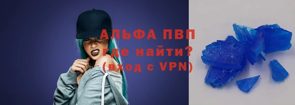 кристаллы Верхний Тагил