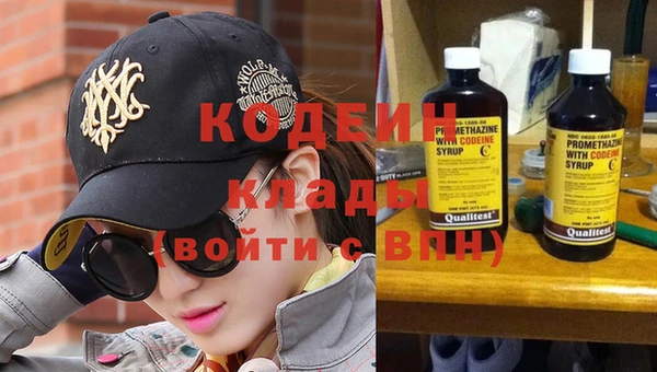 кристаллы Верхний Тагил