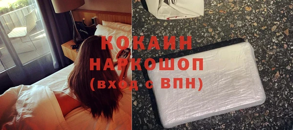 бутират Верея