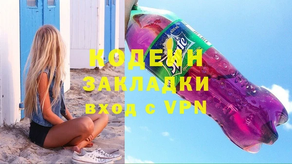 бутират Верея