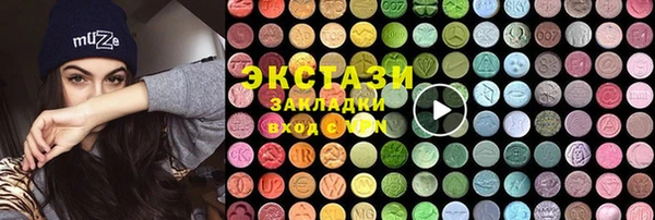 бутират Верея