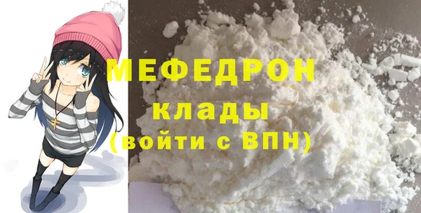 бутират Верея