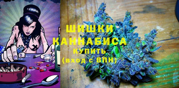 бутират Верея