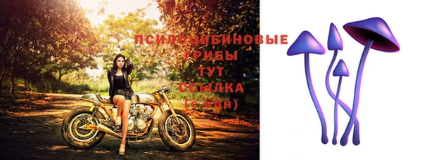 кристаллы Верхний Тагил
