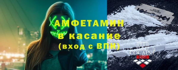кристаллы Верхний Тагил