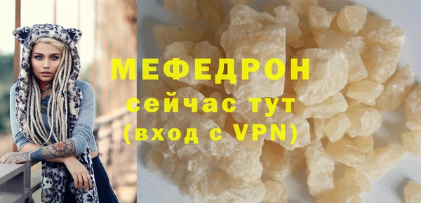 прущие грибы Бородино