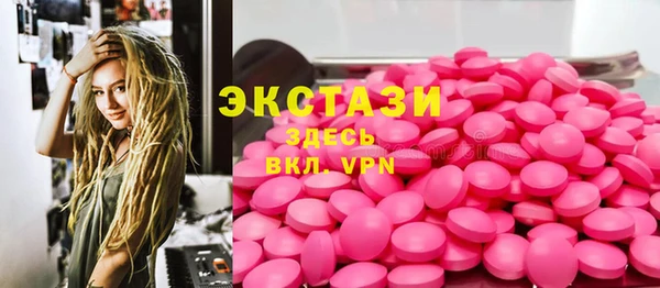 круглые Бугульма