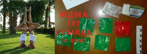 кристаллы Верхний Тагил