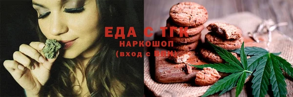 круглые Бугульма