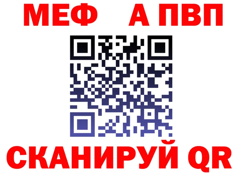 МЕТАДОН VHQ ONION маркетплейс kraken Кандалакша