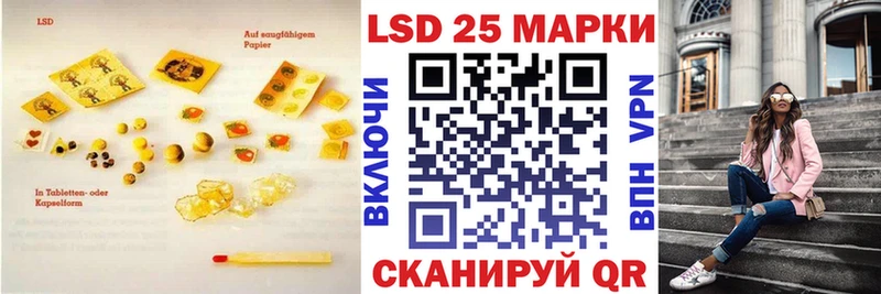 ЛСД экстази кислота  Кандалакша 