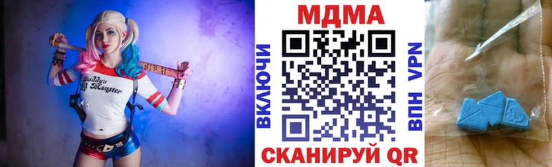 MDMA кристаллы  где найти наркотики  Кандалакша 