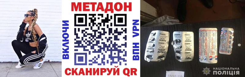 Метадон белоснежный  что такое наркотик  Кандалакша 