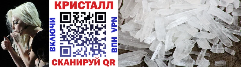 МЕТАМФЕТАМИН витя  купить  цена  Кандалакша 