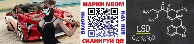 закладка  Кандалакша  KRAKEN ТОР  Марки 25I-NBOMe 1,8мг 