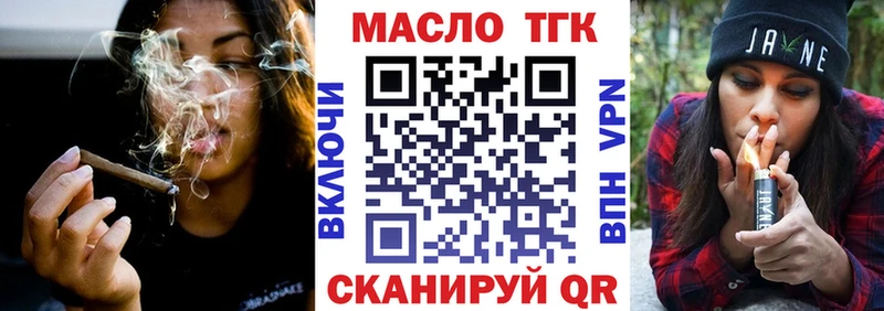 kraken как войти  Кандалакша  Дистиллят ТГК вейп с тгк 